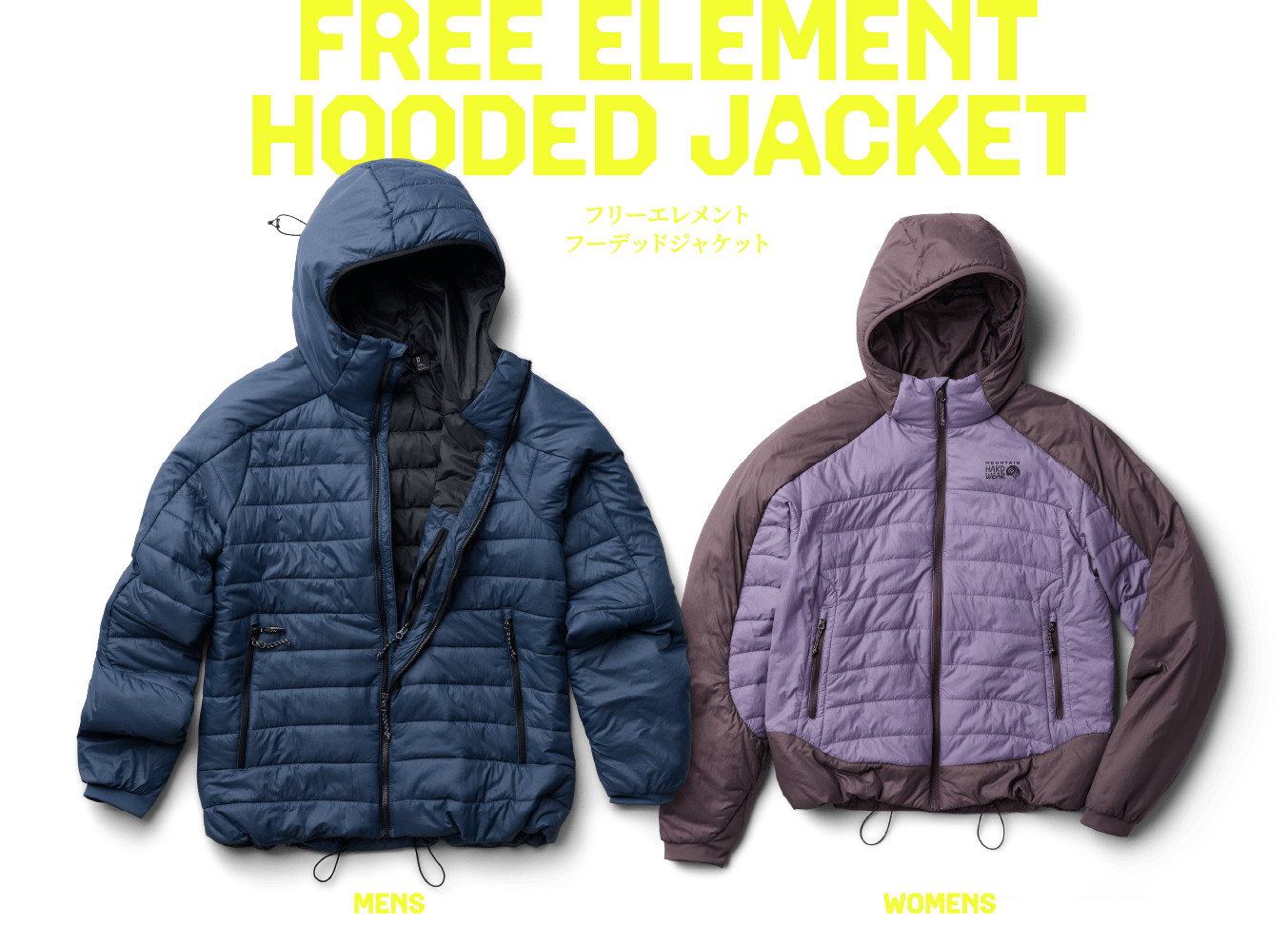 Free Element&trade; Hooded Jacket フリーエレメントフーデッドジャケット
